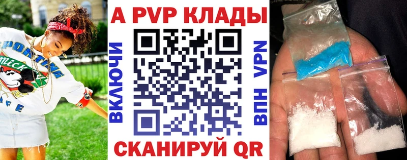 гидра   Моздок  APVP СК КРИС  как найти закладки 