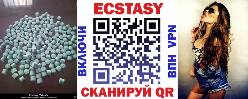 Ecstasy VHQ Моздок