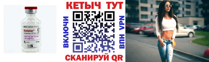 КЕТАМИН VHQ  где продают наркотики  Моздок 