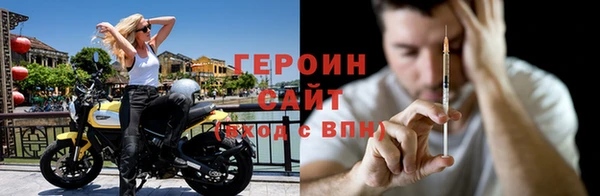 твердый Богородск