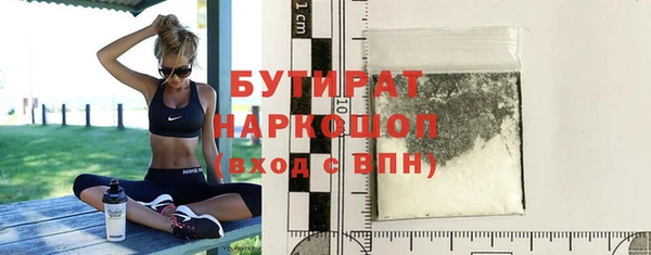 скорость mdpv Тавда