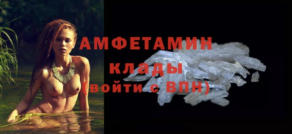 альфа пвп Тайга