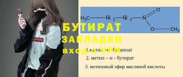 ПСИЛОЦИБИНОВЫЕ ГРИБЫ Сясьстрой
