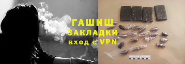 альфа пвп Тайга