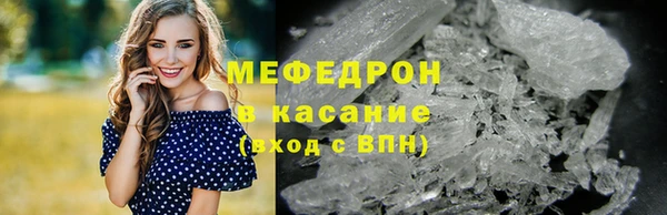 скорость mdpv Тавда