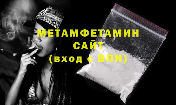 твердый Богородск