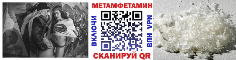 МЕТАМФЕТАМИН кристалл  KRAKEN ссылки  Моздок 