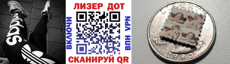 Марки NBOMe 1500мкг Моздок