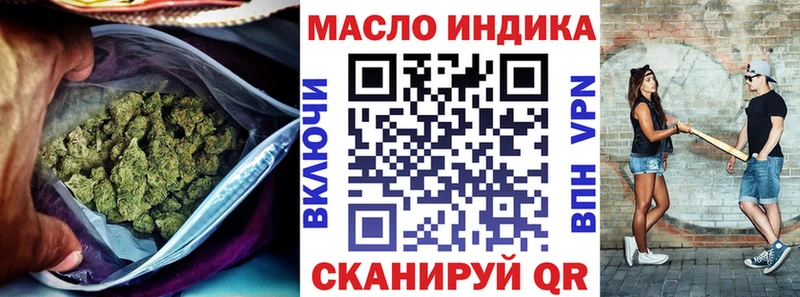 ТГК Wax  Моздок 