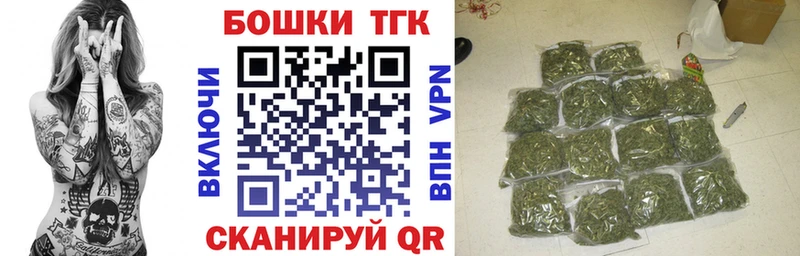 цены   Моздок  Конопля Bruce Banner 