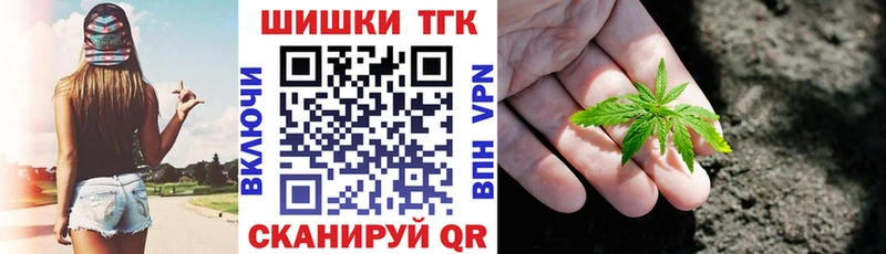 Бошки Шишки OG Kush Моздок